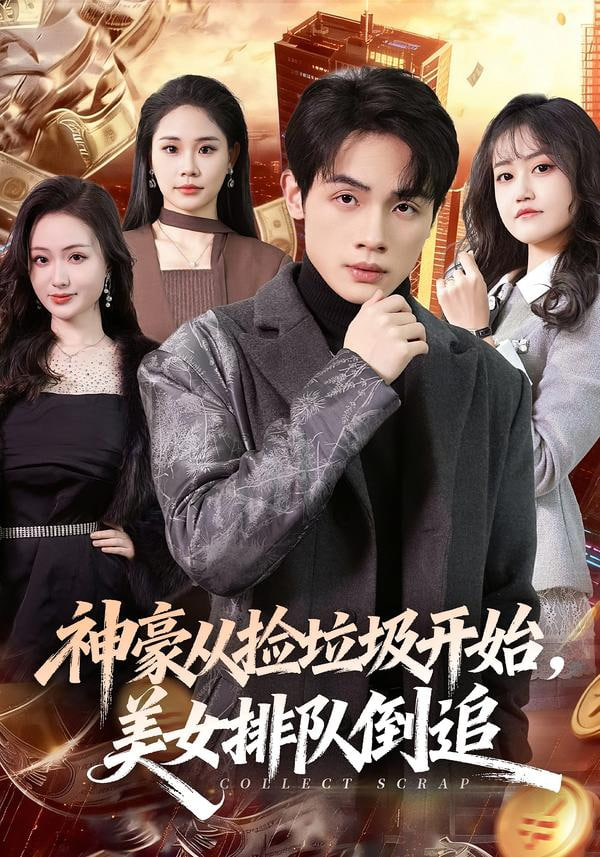 伯德小姐与少女时代