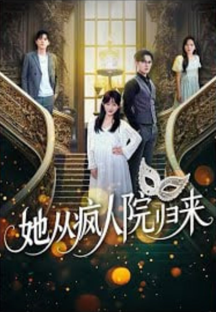 极限特工4